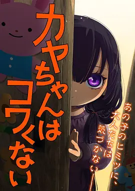 动画《风车少年与纸飞机》像素风封面：屋顶风车与蓝色天空