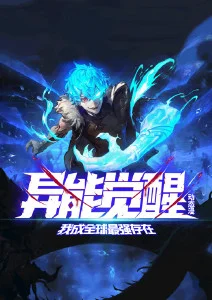 动画《会走路的路灯》像素风封面：街灯与夜路台阶